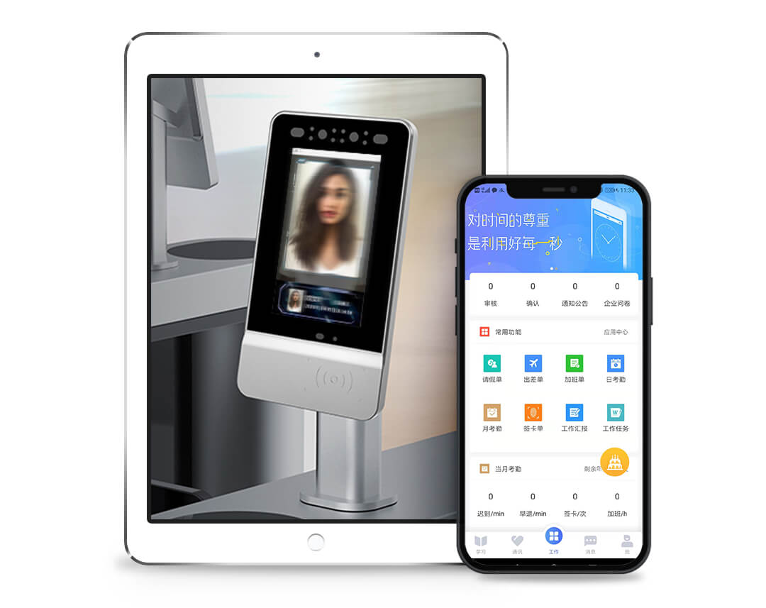 如何选择好用的员工考勤系统？