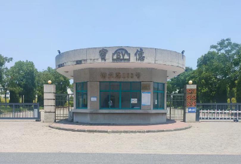 东宝HR软件产品交付获宝亿制鞋深度好评！