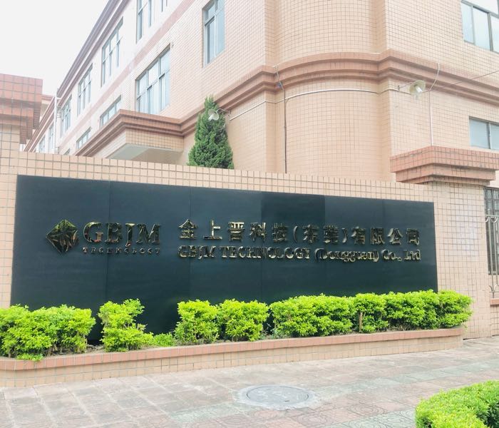 金上晋科技(东莞)有限公司