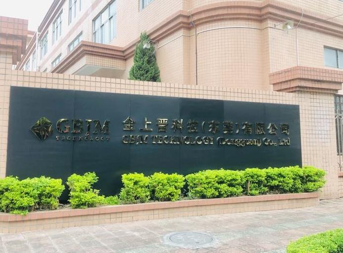 东宝软件完成金上晋科技数字化人才管理系统项目落地