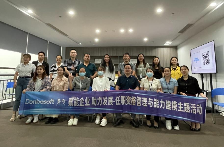 走进富诚达科技，与东宝共寻现代企业核心竞争力提升之道！