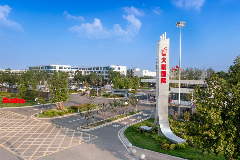 东宝软件获大咖国际在数字化人力资源服务的好评与肯定