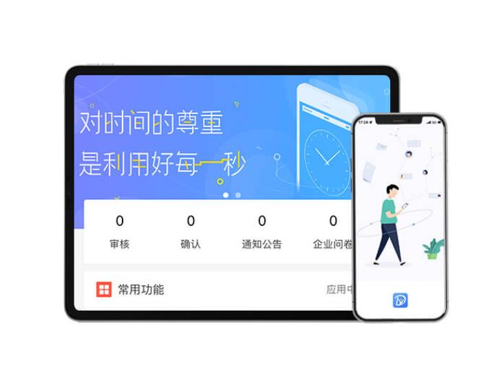 制造业工厂用的人力资源管理系统有哪些核心功能？