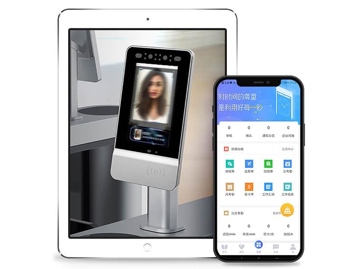 记考勤工时和算计件工资的软件推荐