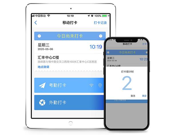 员工自助app能够给企业和员工带来哪些便利？