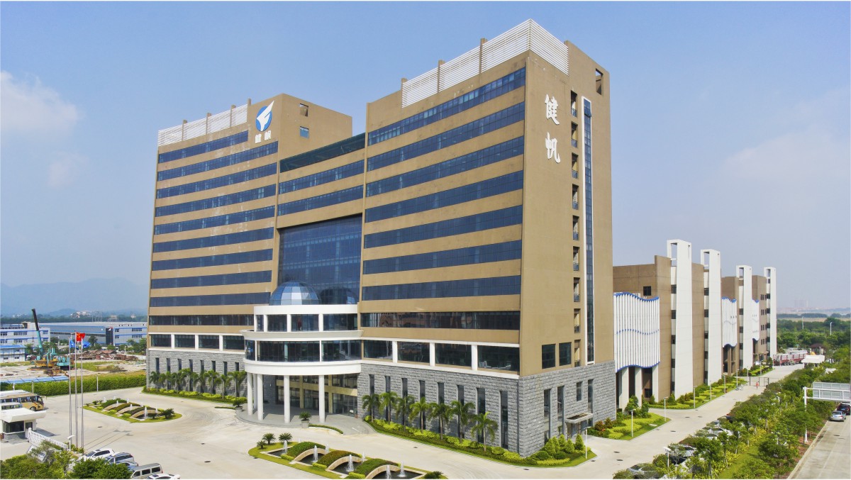 健帆生物科技集团股份有限公司