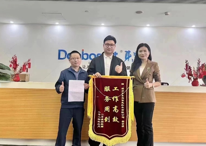 东宝软件再获连锁门店行业点赞：高效服务与专业精神赢得用户认可！