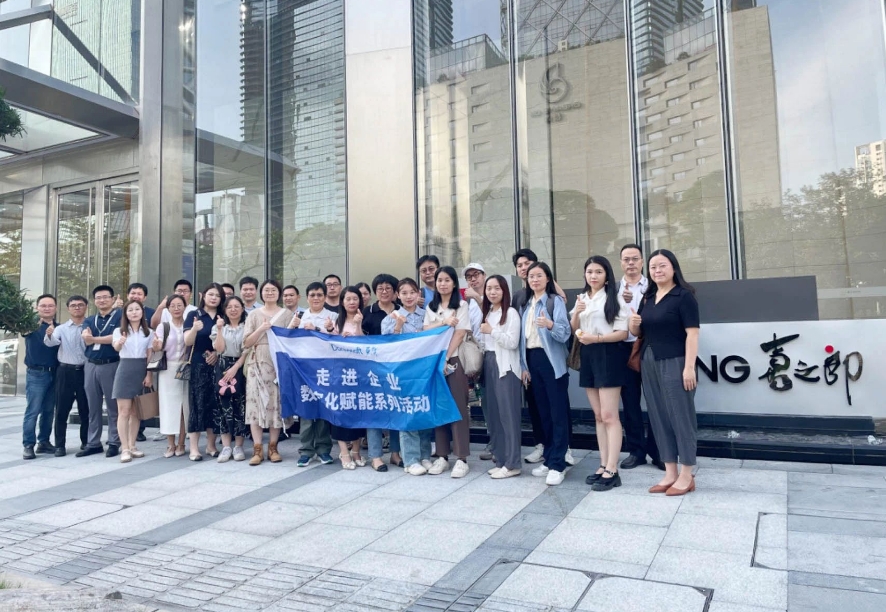 走进喜之郎，探索绩效管理的数字化转型之路！