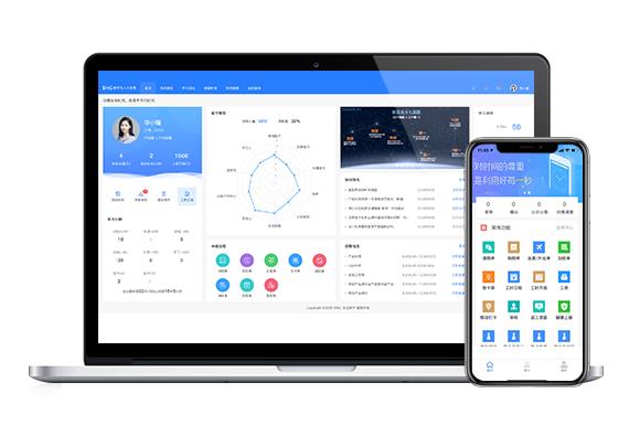 东宝HR系统功能：移动端app招聘管理，满足大型企业招聘需求