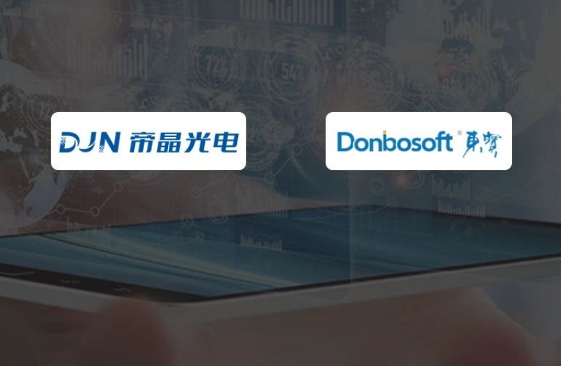 帝晶光电集团数字化转型：重塑&ldquo;触控+显示&rdquo;行业的未来！