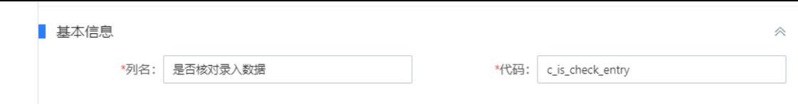 批量业务单据审批预校验，降低人工审核难度
