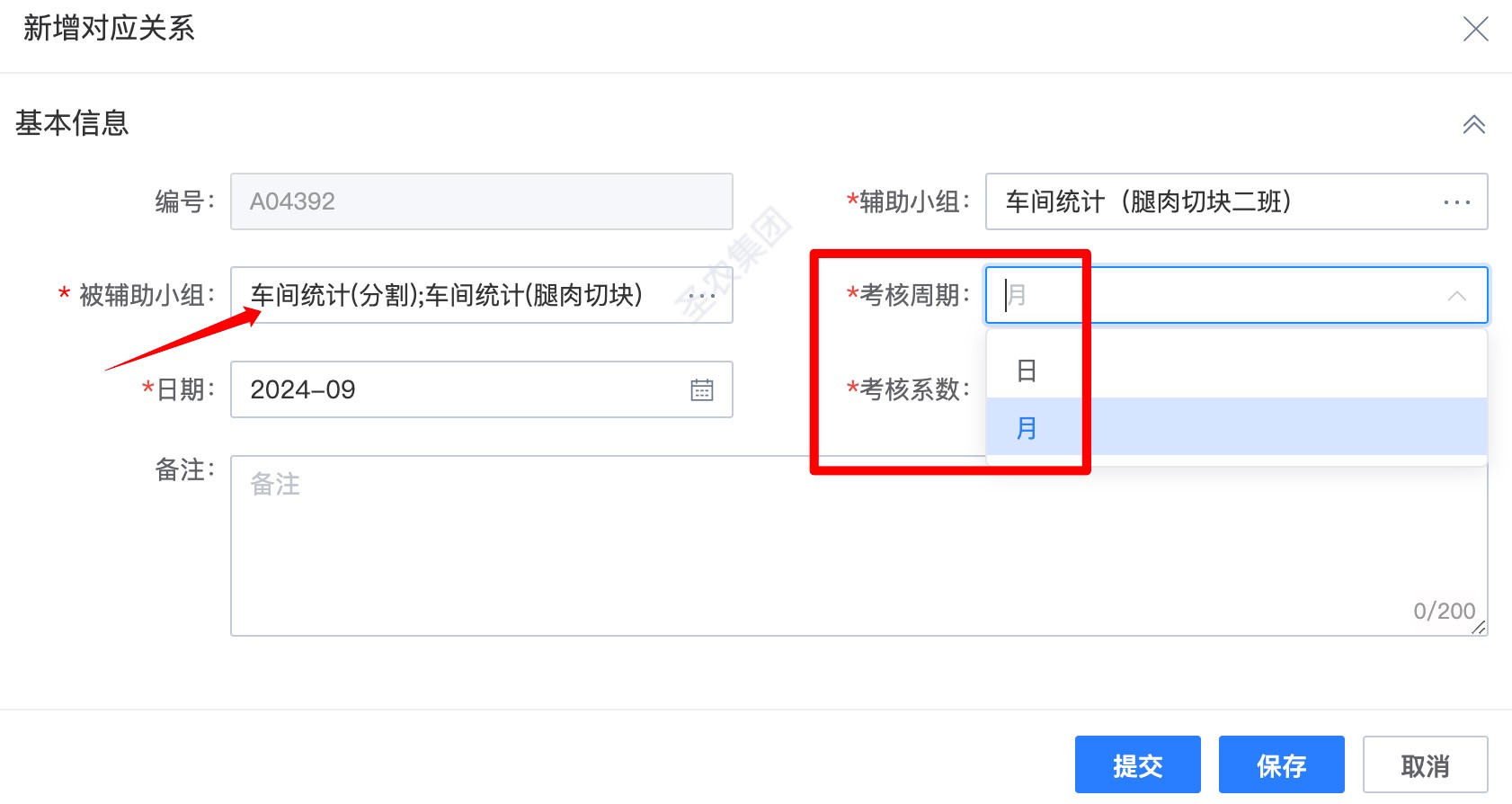 根据日/月/产品类型计算员工计件工资，解决多样化计件问题