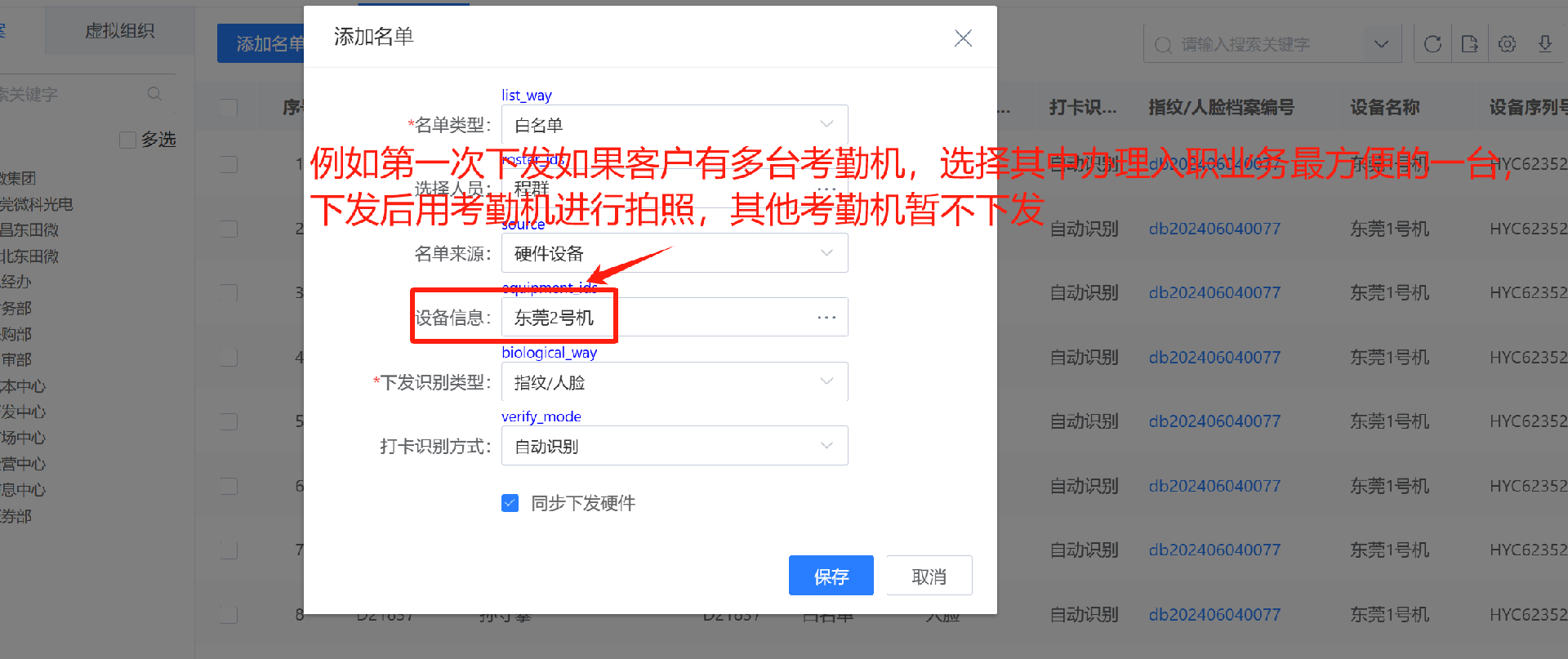 方案1.png